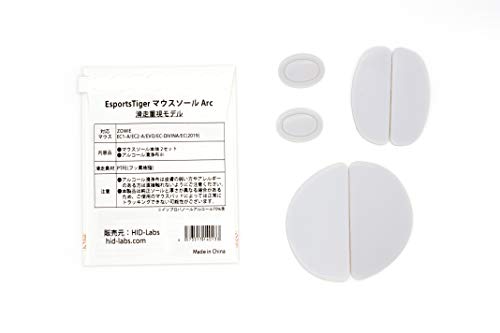 EsportsTiger マウスソール Arc1 EC-A/EC-DIVINA/EC用 2set