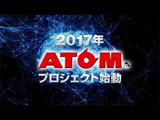 コミュニケーション・ロボット 週刊 鉄腕アトムを作ろう! 2017年 1号 4