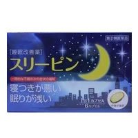 【指定第2類医薬品】スリーピン 6カプセル