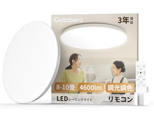 Coizabera LEDV[OCg 8-10 38W 4600lm Px F d铔 VƖ [񂭃V[OCg ^  8 10 dC u Ceiling Light Rt ȃGl ڂɗD