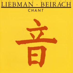 LIEBMAN • BEIRACH DAVID LIEBMAN / RICHARD BEIRACH - Chant - CD