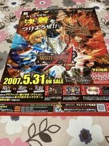 GUILTY GEAR＋X　　　入手困難非売品B２サイズポスター GUILTY GEAR X 入手困難非売品B2サイズポスター GUILTY GEAR X