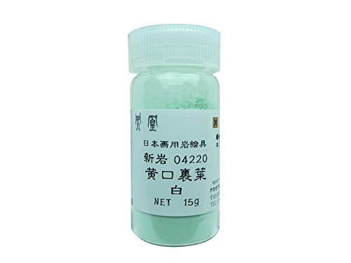 ナカガワ胡粉 日本画用絵具 鳳凰 岩絵具 新岩 黄口裏葉 白 422-白
