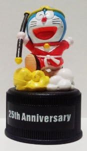Amazon ドラえもん 25周年記念 ａｎｎｉｖｅｒｓａｒｙ ボトルキャップ ドラえもん のび太のパラレル西遊記 おもちゃ雑貨 おもちゃ