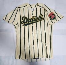 東海大相模野球部　公式戦ユニフォーム　上下セット　ストッキング付き Amazon.co.jp: タグ付 甲子園準優勝校 福岡第一高校 野球部 公式