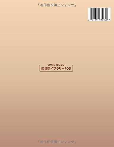 Amazon.co.jp: レオポルド・ゴドフスキー / Leopold Godowsky: 本