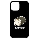 恵方巻 節分 ご飯 ねこ 白猫 ご飯好き 猫好き おもしろ かわいい猫 イラスト 猫キャラ 癒し 系 スマホケース iPhone 12 mini 用