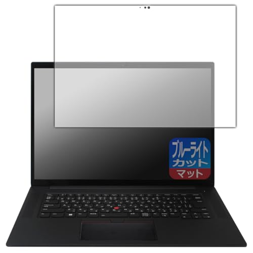 PDA�H�[ ThinkPad P1 Gen 4 [�^�b�`�p�l�����ڃ��f��] �Ή� �u���[���C�g�J�b�g[���˒ጸ] �ی� �t�B���� ���{��