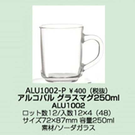 レア アルコパル スマーフ ミルクガラス マグ ５個 セット 新品 レア アルコパル スマーフ ミルクガラス マグ 5個 セット 新品