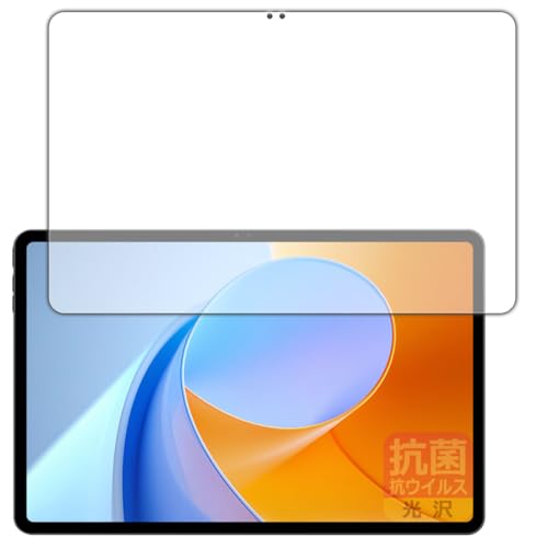 PDA�H�[ ALLDOCUBE iPlay 70 Max Pro (5G/4G) �Ή� �R�� �R�E�C���X[����] �ی� �t�B���� ���{��