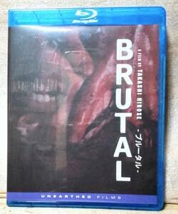 Amazon | 激鬼畜過激スプラッターBRUTAL ブルータル 廣瀬貴士
