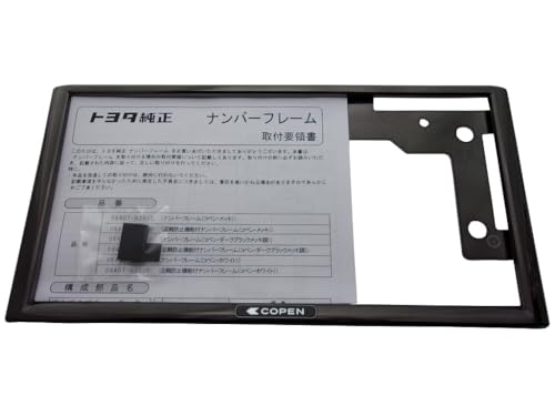 新品❗️ダイハツ純正ナンバーフレーム【ダークブラックメッキ調】❗️ Amazon.co.jp: ダイハツ純正 プレミアムナンバーフレーム ダーク