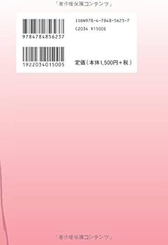 凛凛 プロフィール必読 糸師 凛 - zeta