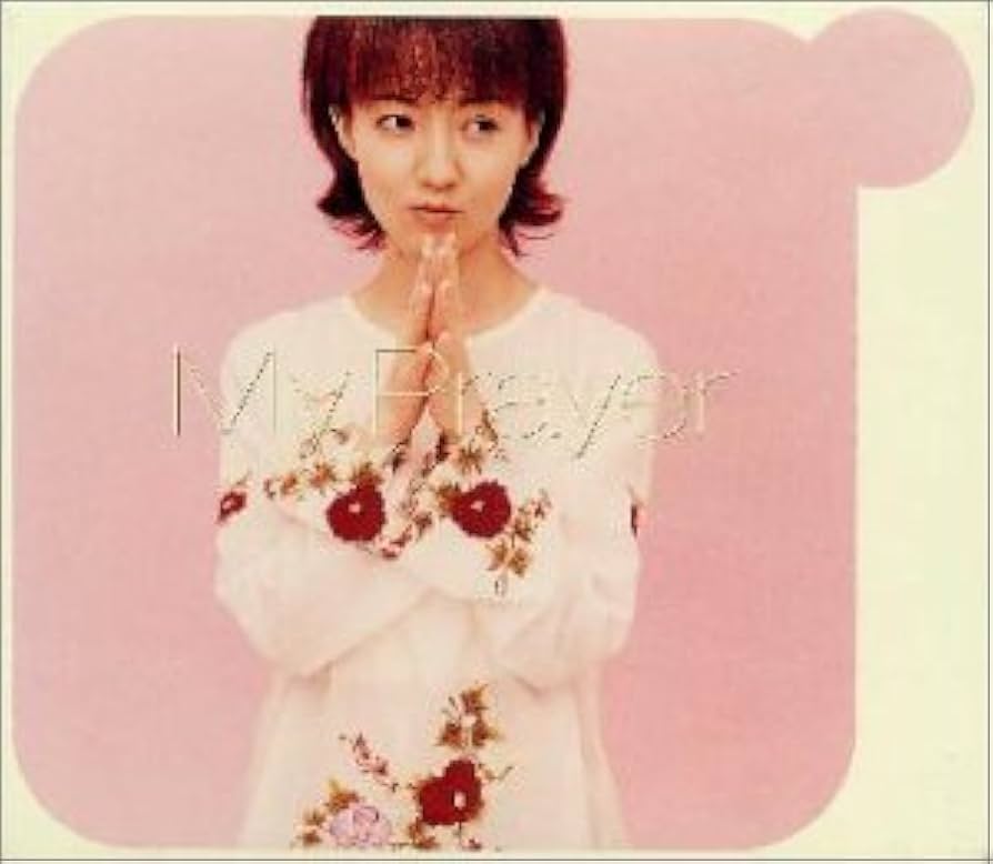 Amazon.co.jp: 笠原弘子My Prayer: ミュージック Amazon.co.jp: 笠原弘子My Prayer: ミュージック