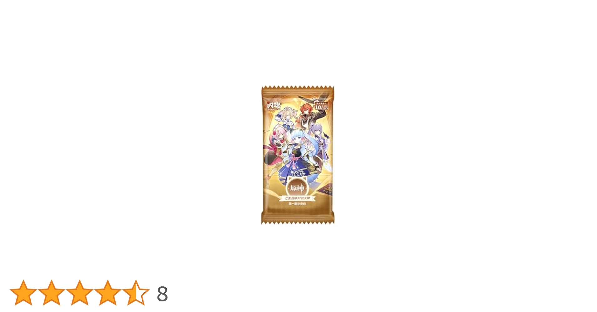 2BOX 原神七聖召喚 対戦カード 拡張パック Vol.1中国語版 公式正規品 Amazon.co.jp: 原神 七聖召喚 拡張パック Vol.1 トレーディング
