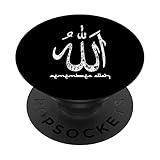 Photo Gallery ricordate allah islamic dhikr muslim popsockets popgrip intercambiabile Photo Gallery ricordate allah islamic dhikr muslim popsockets popgrip intercambiabile