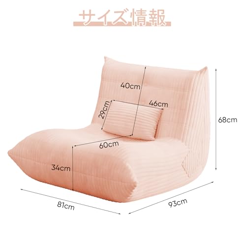 1人掛けソファ クッション付き トーゴ 一人用チェア 幅80cm 高反発1Pソファー 肉厚クッション フランネル生地 座布団 リラックスチェア 椅子 フロアソファ モダンスタイリッシュ ビーズクッション コンパクト 一人暮らし ロータイプ 組立不要 高密度フォーム、無骨デザイン リビングルーム、ベッドルーム、アパート、オフィス適用