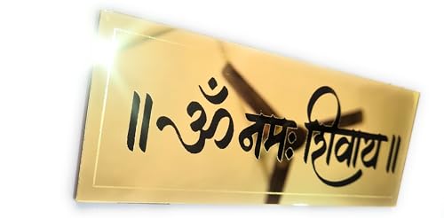 Image of Om Namah Shivay Golden Acrylic Wall Sticker | 3D Mirror Finish Religious Wall Decor for Living Room, Temple & Office (Golden)