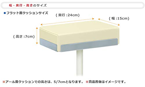 Amazon.co.jp: 高田ベット 注射台 DX上肢台 中 TB-885-02 メディ