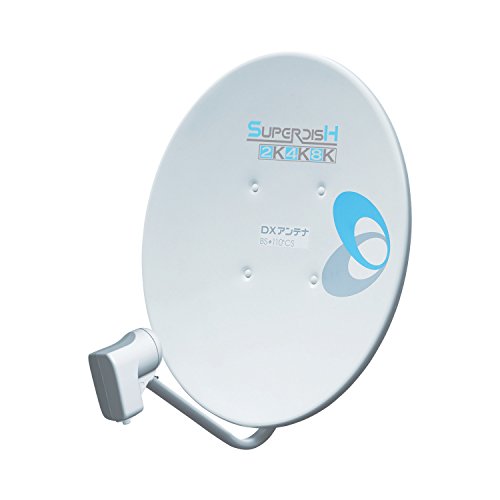 DXアンテナ(4K・8K対応45形BS・110°CSアンテナ)＋専用自立スタンド DXアンテナ 【10/1までポイント2倍】DXアンテナ 45形BS・110度CS