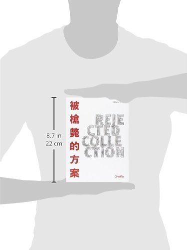 Artistes chinois Rejected Collection pour table basse - 4