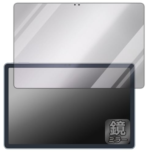 PDA工房 ALLDOCUBE iPlay 60 Pro 対応 Mirror Shield 保護 フィルム ミラー 光沢 日本製