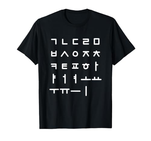 Korean Alphabet Korean Language Hangul T-Shirt, Men, Black, Small