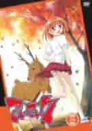Amazon.co.jp: こいこい 7 第2巻 (通常版) [DVD] : 泰勇気, 後藤