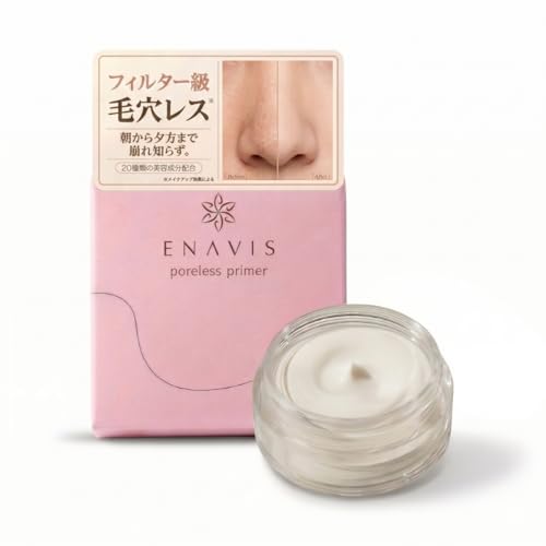 化粧下地 毛穴カバー ポアレスプライマー ファンデーション 毛穴ケア 毛穴隠し 皮脂吸着 無添加 くずれない アゼライン酸 ビタミンC誘導体 テカリ防止 エナビス ENAVIS 20代 30代 40代 皮脂テカリ防止下地 9g