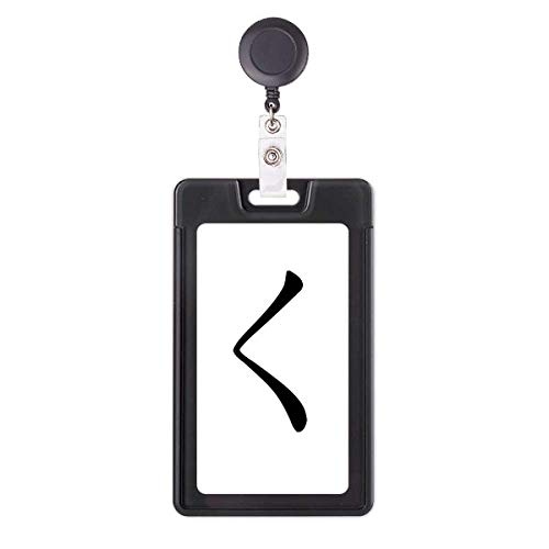 Étui rétractable pour badge japonais Hiragana KU avec cordon extensible
