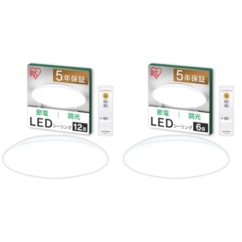 【セット買い】アイリスオーヤマ LEDシーリングライト 12畳 (日本照明工業会加盟) 調光タイプリモコン付 CEA-AZ12D + アイリスオーヤマ LEDシーリングライト 6畳 (日本照明工業会加盟) 調光タイプリモコン付 CEA-AZ06D