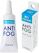 Strong Anti-Fog Glasses, Glasses, Lens, Goggles, Bike Helmet, Anti-Fog 0.2 oz (5 g) (Set of 2)