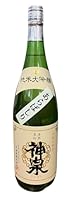 神泉 純米大吟醸 あらばしり 1800ml しんせん 東酒造 石川