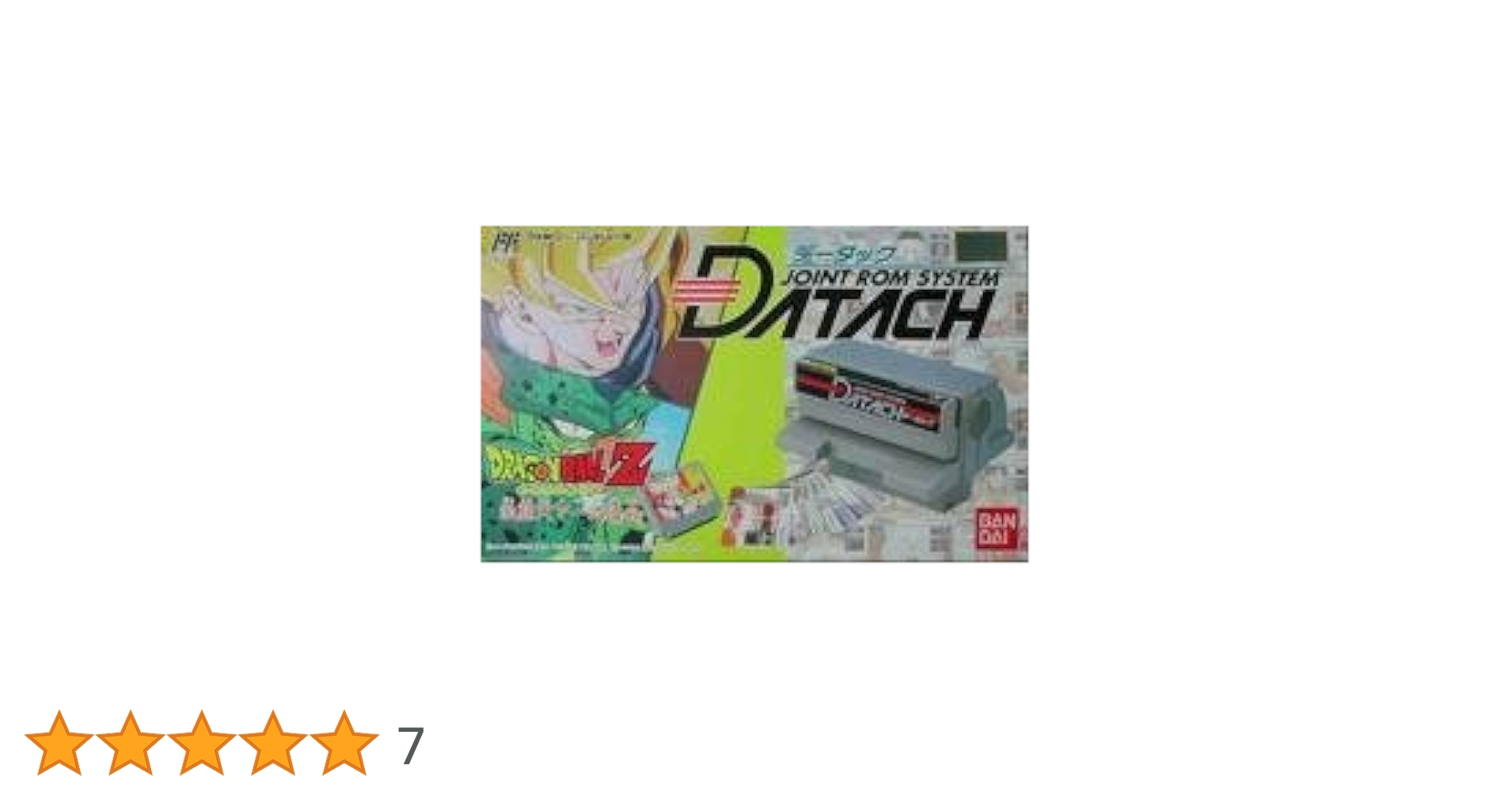 Amazon | ドラゴンボールZ 激闘天下一武道会 | ゲームソフト