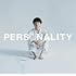 PERSONALITY(通常盤)