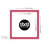 Bright Pink 12-Inch Vinyl Record Picture Frame for LP Album Covers – Wall & Tabletop Display for 12” Vinyl Sleeves | Album Art Holder #2