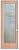 Frosted Glass Laundry Door - Loads of Fun (Element) - 1D Negative Frosted - Sayings - 36" x 84" - Knob on Right - Pull Open - Cherry