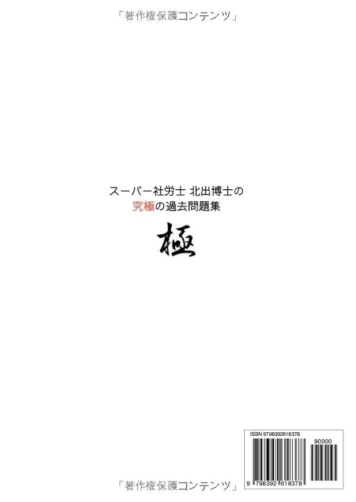 VC19-006 聖文社 共通一次試験問題詳解 本試験 追試験 5か年(58・57・56・55・54年度) 1983 33M6D VC19-006 聖文社 共通一次試験問題詳解 本試験 追試験 5か