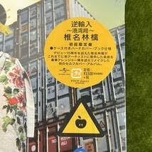 Amazon.co.jp: 音楽CD アルバム 椎名林檎 逆輸入～港湾局～ 初回限定盤