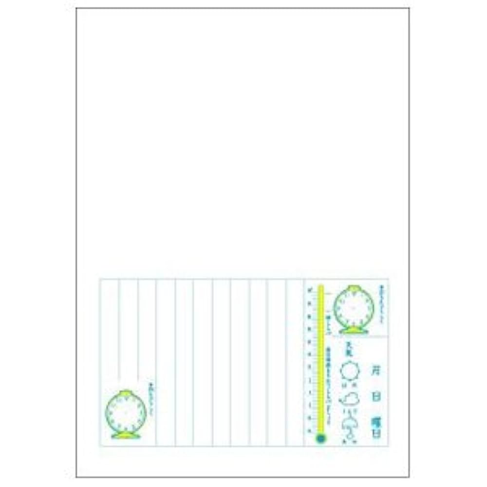 びゅうクラスページ pigma-05.jpg