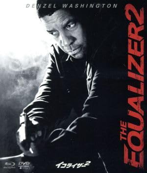 Amazon.co.jp: イコライザー2 ブルーレイ＆DVDセット（Blu