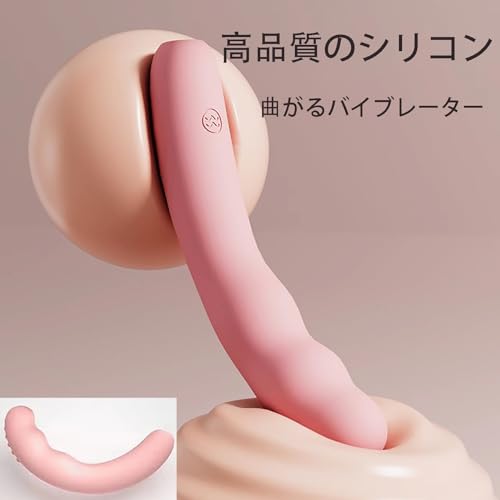 バイブ 女 性 用 10種類の振動モード 膣トレ 大人のオモチャ女 性 用 シリコーン素材 電動 バイブ 女性用 クリトリス 潮吹き 静音・防水USB充電 女性用 アダルトグッズ - 画像5