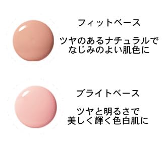 3本セット オリリー マイルドエマルジョンUVフィットベース 化粧下地 乳液 楽天市場】2023新配合版 新発売オリリー マイルド エマルジョン