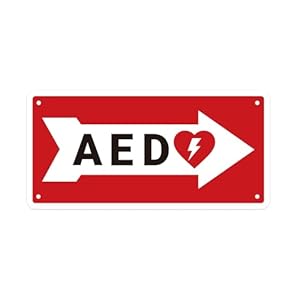 AED Sign Sticker, Waterproof Durable Automated External Defibrillator Inside Label, Emergency AED Accessories for AED Wall Cabinet, Home & Box