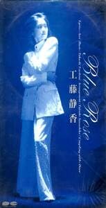 Amazon.co.jp: 工藤静香 Blue Rose 8㎝CD な 彼女の21枚目のシングルで