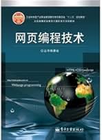 Amazon.com: BIAN HUI YU - Higher & Continuing Education
