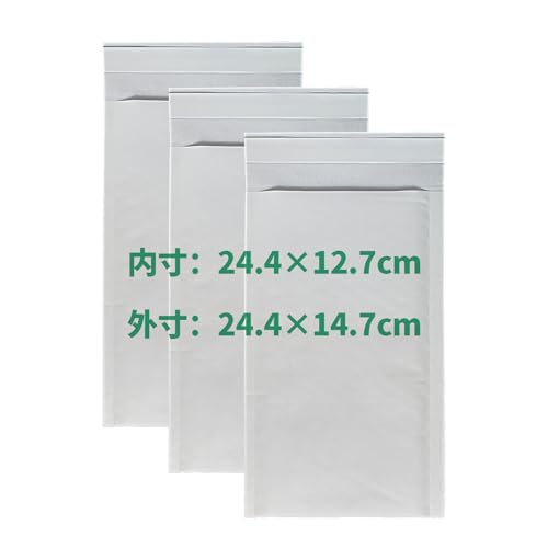 (1枚) #00 クッション封筒 宅配袋 内寸24.4×12.7cm 外寸24.4×14.7cm MO・MD・FD対応 クロネコDM便 ネコポス ゆうパケット クリックポスト ポスパケット ゆうメール対応 耐震 小物用