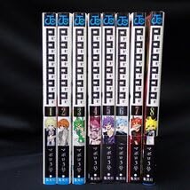 Amazon.co.jp: PPPPPP 1～8巻全巻セットマポロ3号集英社週刊少年