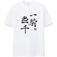 Amazon.co.jp: [Eoitushy] ハイキュー!！ 影山飛雄 日向翔陽