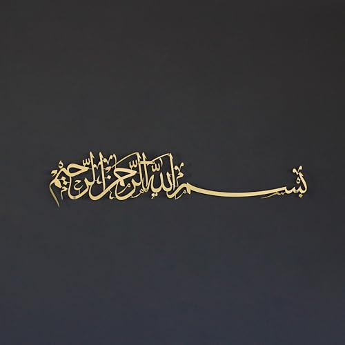 Image of iwa concept Bismillah Islamic Metal Wall Art, Basmala Arabic Calligraphy Decor, Housewarming Gift for Muslims at Ramadan, Eid and Hajj (70.5 x 15.7 inches, Gold)